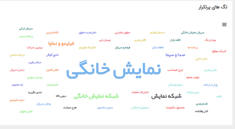 نارضایتی توئیتریها از نماوا و فیلیمو؛ هم گرانید، هم ضعیفید!