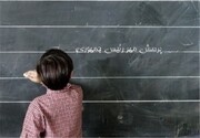 کسب هفت رتبه برتر دانش آموزان کردستانی در پرسش مهر و چند خبر دیگر