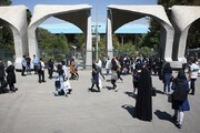 انتشار فراخوان پذیرش دانشجو بدون آزمون مقطع کارشناسی‌ارشد ناپیوسته دانشگاه تهران