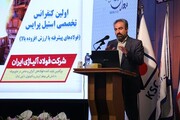 راه‌اندازی کارخانه جدید فولاد آلیاژی با ظرفیت ۷۰۰ تن