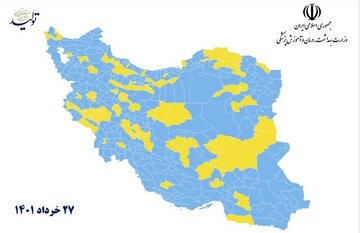 Post-coronavirus en Iran: 342 villes à statut bleu