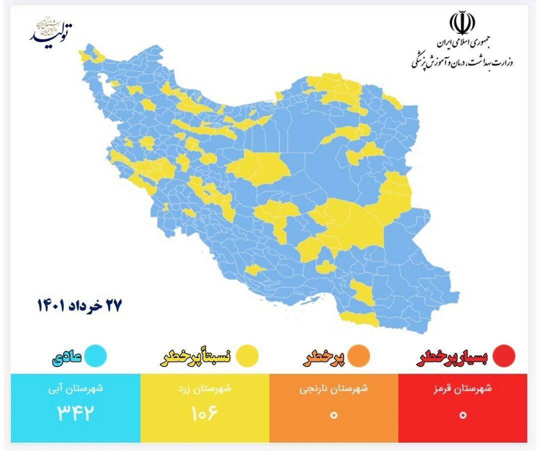 استان سمنان به جز یک شهرستان، سراسر آبی کرونایی است