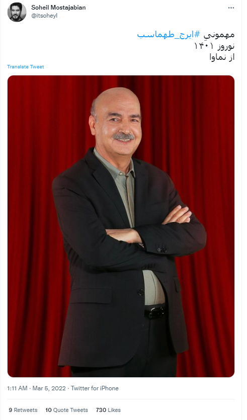 نارضایتی توئیتریها از نماوا و فیلیمو؛ هم گرانید، هم ضعیفید!