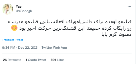 نارضایتی توئیتریها از نماوا و فیلیمو؛ هم گرانید، هم ضعیفید!