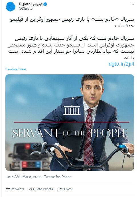 نارضایتی توئیتریها از نماوا و فیلیمو؛ هم گرانید، هم ضعیفید!