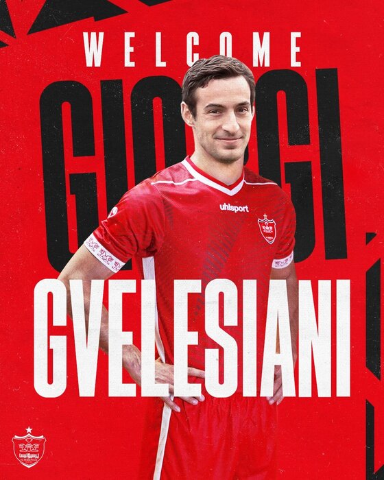 رسمی؛ گولسیانی پرسپولیسی شد