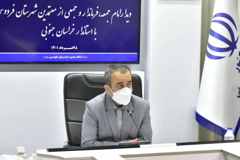 ۱۰ مصوبه سفر استاندار خراسان جنوبی به فردوس محقق شد ۱۰ مصوبه سفر استاندار خراسان جنوبی به فردوس محقق شد