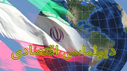 نقش پُر رنگ وزارت نیرو و نفت در تقویت دیپلماسی اقتصادی/ ایران به کریدور انتقال انرژی تبدیل می‌شود