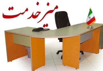 میز ارتباطات مردمی وزارت تعاون، کار و رفاه اجتماعی در استان مرکزی دایر می‌شود