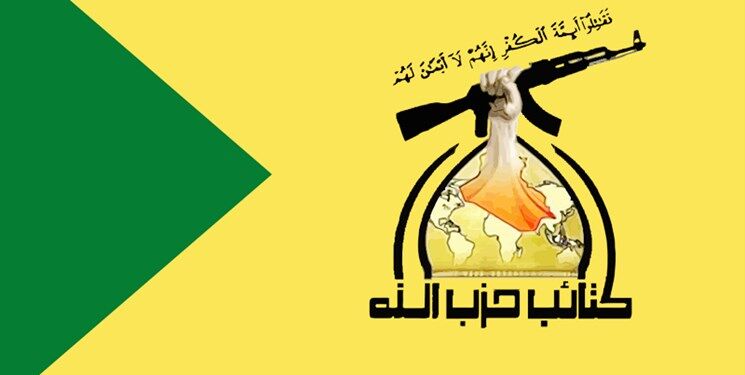 کتائب حزب الله عراق: بهای خون فرماندهان عملیات پیروزی سنگین است