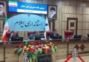 ایلام ، رتبه ششم کمترین آسیب های شغلی را در کشور دارد
