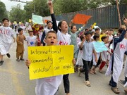پناهندگان افغان در پایتخت پاکستان دست به اعتراض زدند