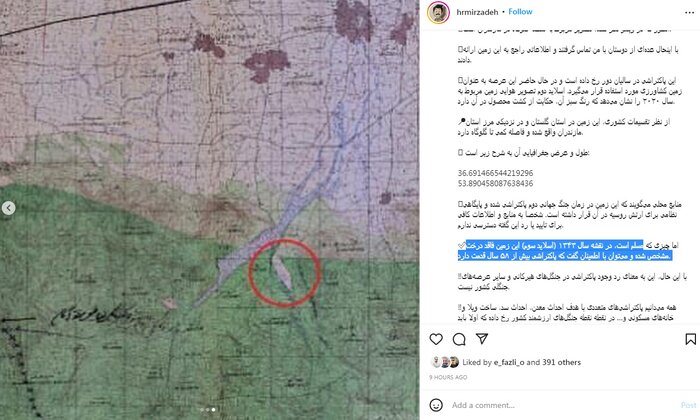 ماجرای جنگلخواری در گلوگاه چیست ؟