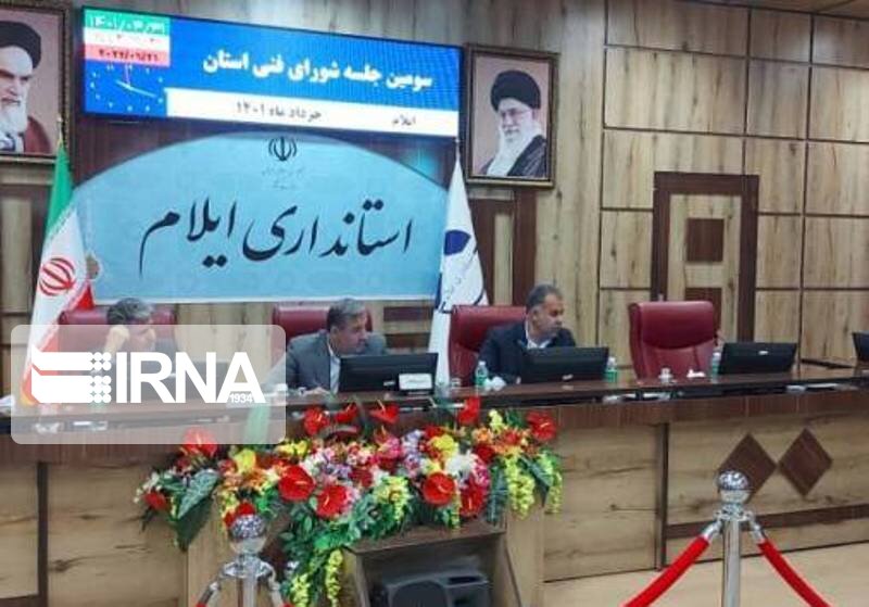 ایلام ، رتبه ششم کمترین آسیب های شغلی را در کشور دارد
