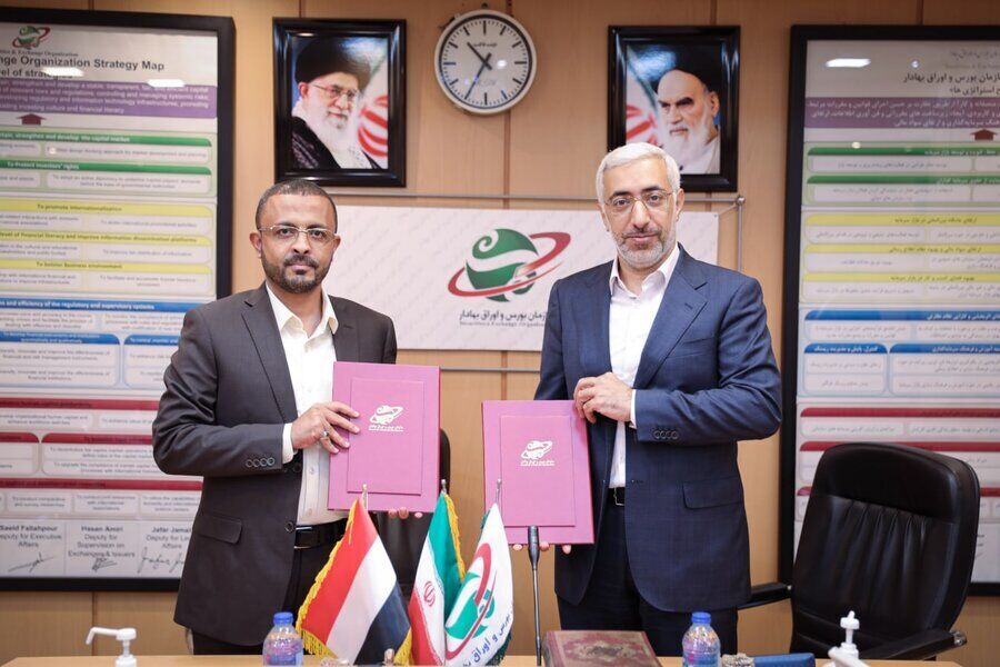 Iran, Yemen sign MoU on developing stock exchange