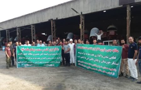 کارگران هفت تپه خواستار واگذاری قطعی این شرکت به طرح توسعه نیشکر خوزستان شدند