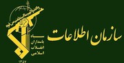 جنرل کاظمی ایرانی سپاہ پاسداران کے انٹلیجنس چیف مقرر
