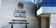 تشکیلات خودگردان فلسطین: اظهارات «بن گویر» تایید نژادپرستی رژیم صهیونیستی است