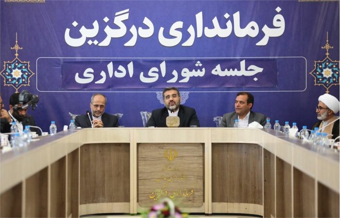 تحقق عدالت فرهنگی، کلیدواژه سفر وزیر فرهنگ و ارشاد اسلامی به همدان