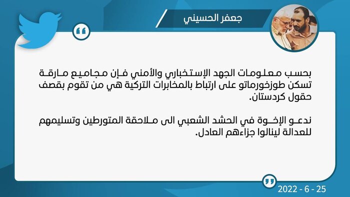 گروههای مقاومت عراقی: دستهای خارجی در پشت پرده حمله به چاههای نفت و گاز است