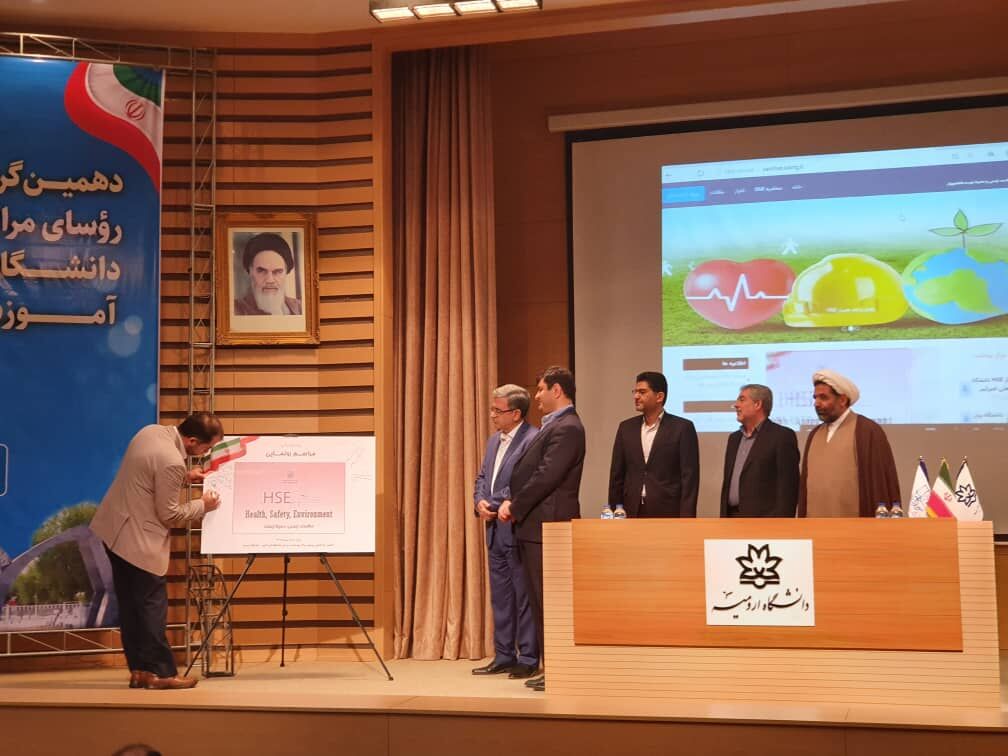 سامانه سام hse رونمایی شد