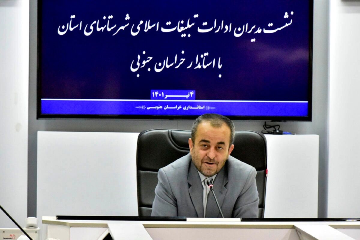 فعالیتهای تبلیغی متناسب با ناهنجاریها و آسیبهای جامعه باشد فعالیتهای تبلیغی متناسب با ناهنجاریها و آسیبهای جامعه باشد