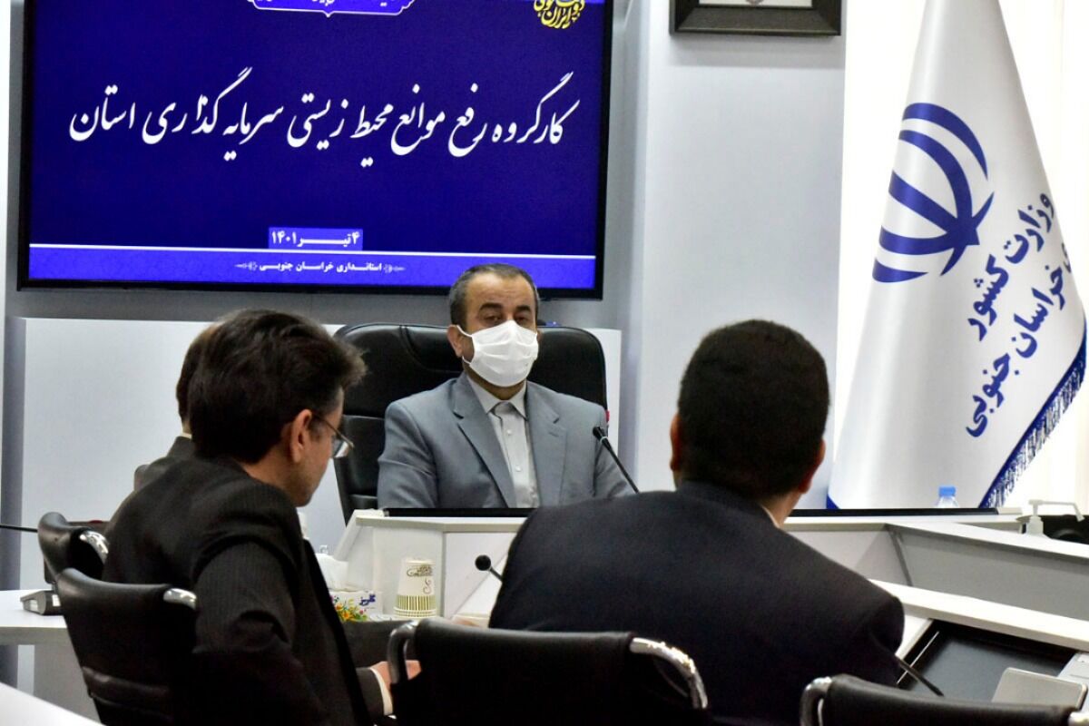 ضرورت همافزایی دستگاهها برای حل مشکلات ضرورت همافزایی دستگاهها برای حل مشکلات