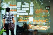 بیش از ۲۷۰۰ پرونده تخلیه منزل طی یکسال گذشته در شورای حل اختلاف کرمانشاه مختومه شد