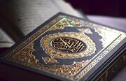 اهدای ۳ هزار جلد کلام الله مجید به مواکب قرآنی اربعین حسینی