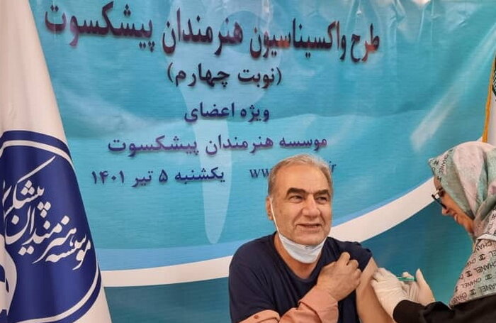 استقبال پیشکسوتان هنرمند از دوز چهارم واکسن کرونا/ اسلامی: بهزودی سفر هنرمندان از سرگرفته میشود