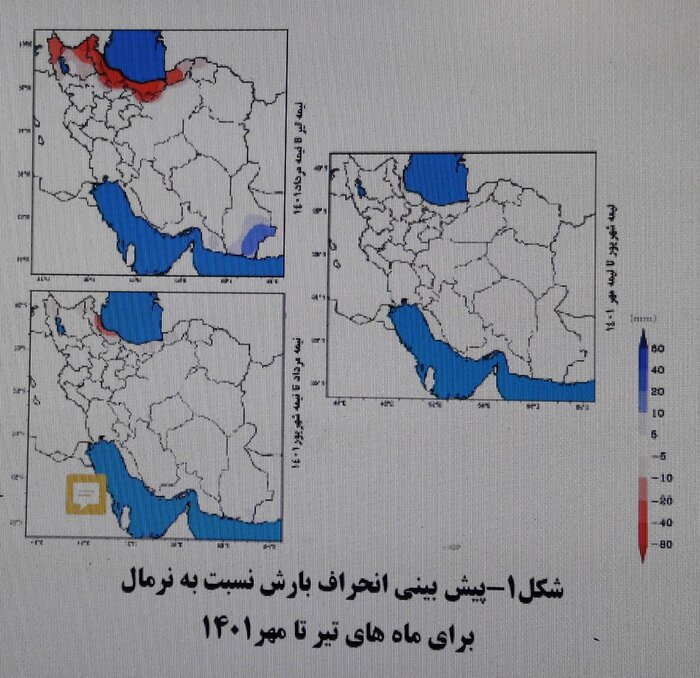 پیشبینی تابستان کم بارش برای مازندران