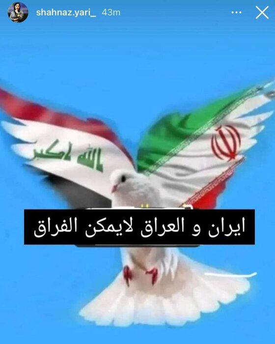 «مربی ایرانی» ترند فضای مجازی عراق شد