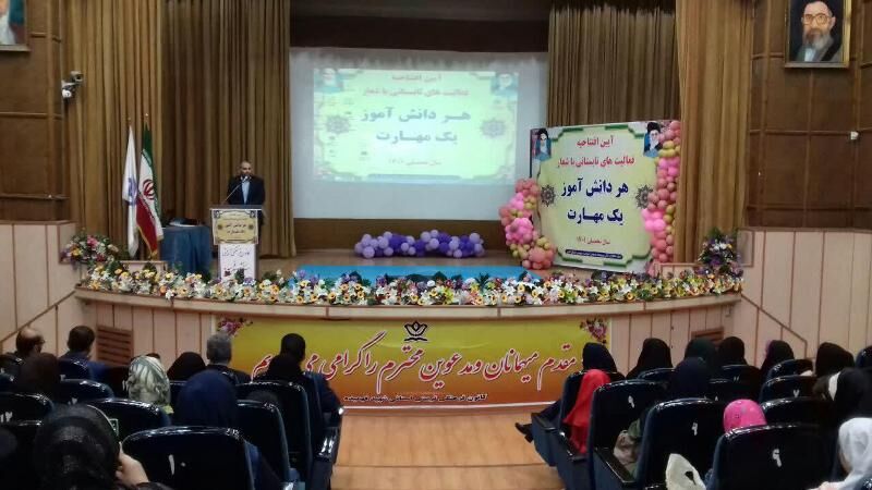 پایگاه های غنی سازی اوقات فراغت دانش آموزان البرز راه اندازی شد