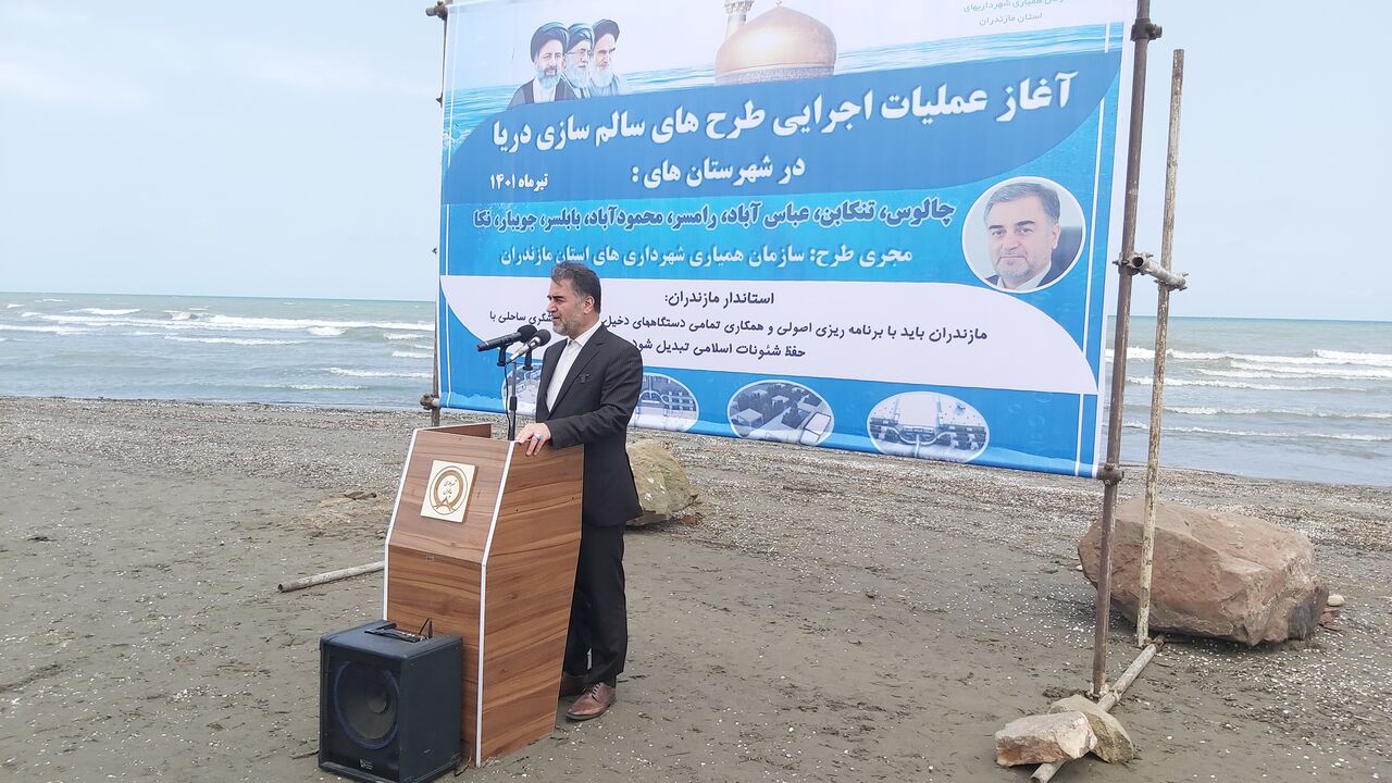 استاندار: غرق شدگی در دریای مازندران ۵۷ درصد کاهش یافت