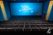 موافقت با صدور پروانه نمایش دو فیلم