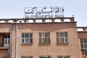 نوش‌دارو بعد مرگ سهراب؛ آمریکا مدعی شد تحریم بانکی افغانستان بزودی رفع می‌شود