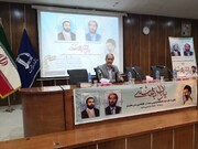 یادواره یاران بهشتی ویژه استادان شهید دانشگاه فردوسی مشهد برگزار شد