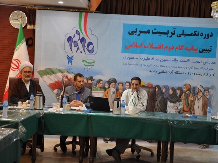 رییس دانشگاه آزاد اسلامی مشهد: راه حل مشکلات در داخل کشور است
