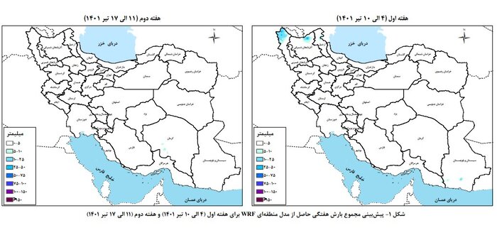 هفته آینده ۳ حوضه آبریز اصلی کشور بدون بارش خواهد بود