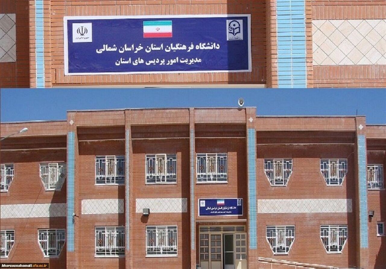 دانشگاه فرهنگیان خراسان با اعتبار ۱۰۰ میلیارد تومانی سفر رییس جمهور توسعه می‌یابد