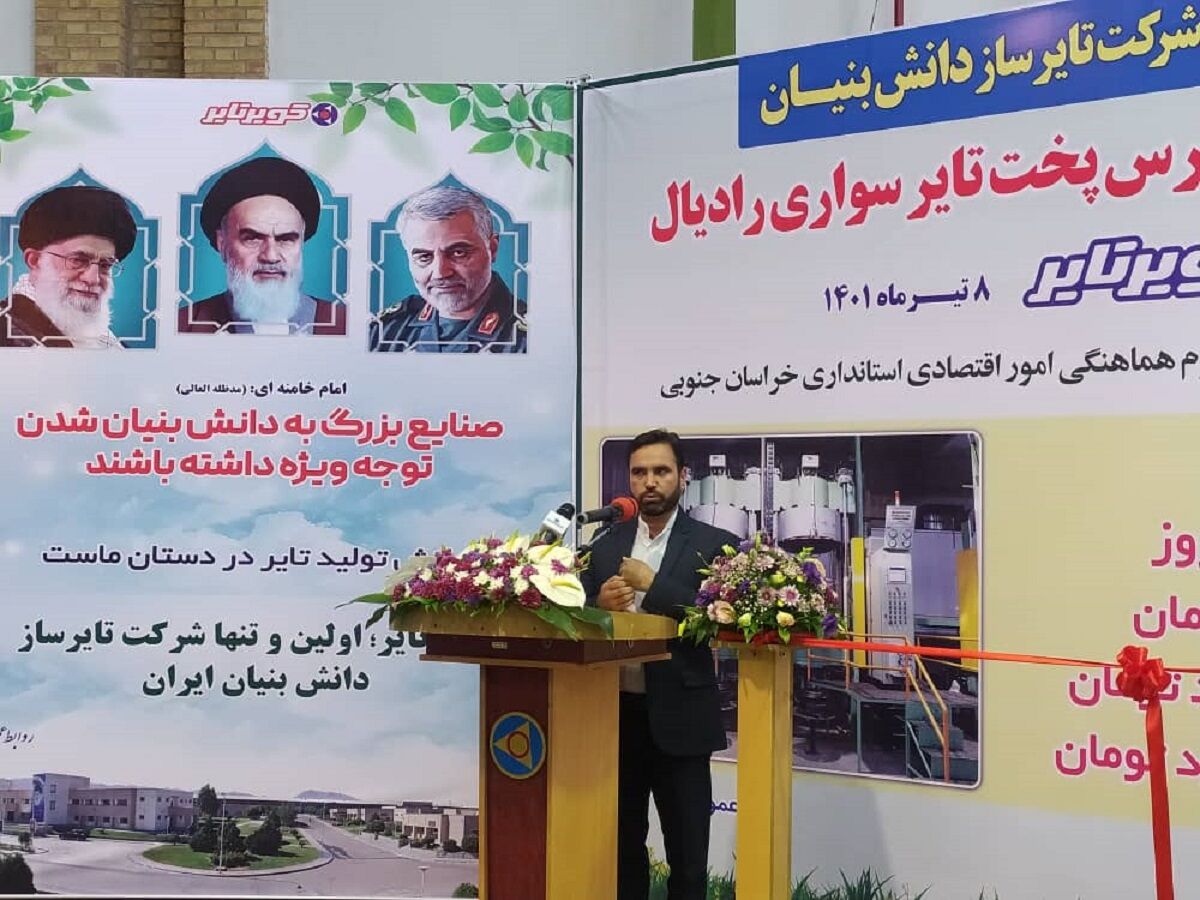 تولید دانشبنیان رمز ماندگاری واحدهای صنعتی است تولید دانشبنیان رمز ماندگاری واحدهای صنعتی است