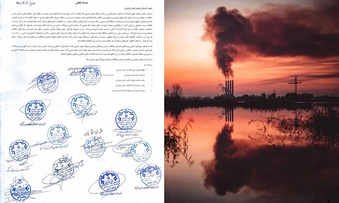 استمداد شوراهای روستاهای اطراف نیروگاه نکا از دادستان مازندران برای توقف مازوتسوزی