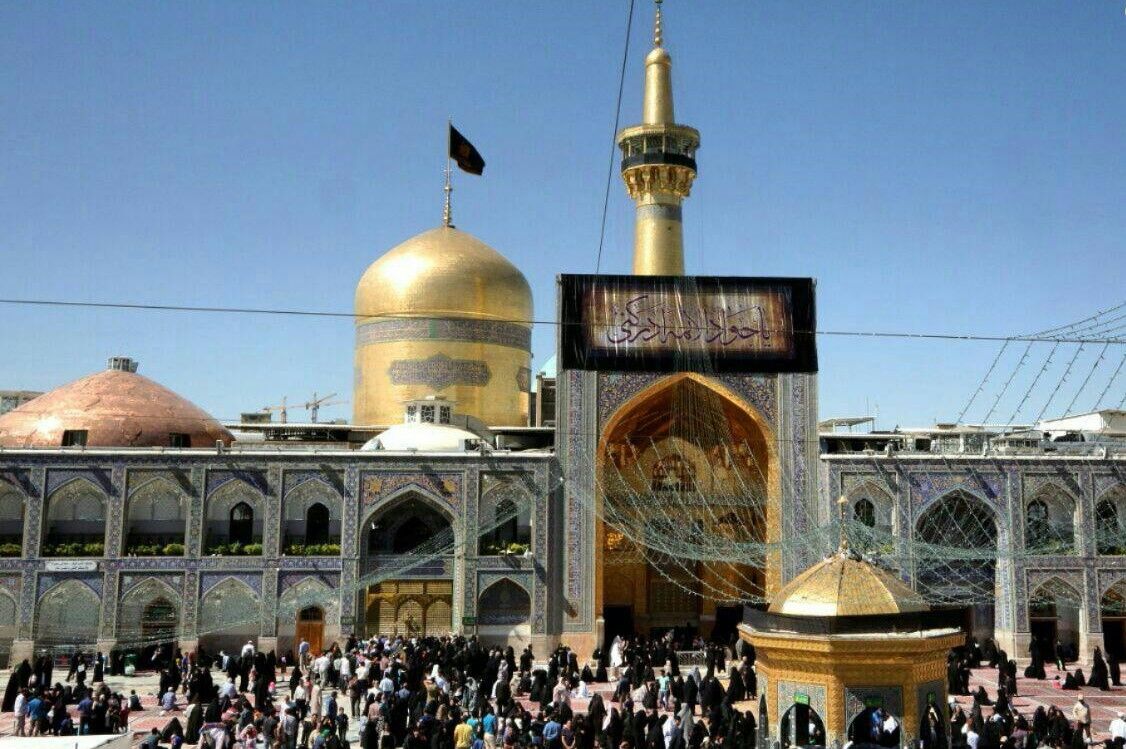 آیین سالروز شهادت امام جواد(ع) در حرم مطهر رضوی برگزار شد