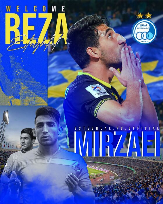 میرزایی به استقلال پیوست