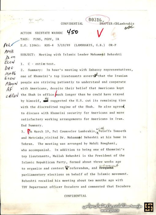 مسکوت ماندن اسناد مربوط به شهید بهشتی و شایعهسازی منافقین