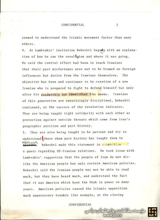 مسکوت ماندن اسناد مربوط به شهید بهشتی و شایعهسازی منافقین