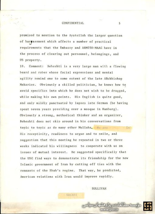 مسکوت ماندن اسناد مربوط به شهید بهشتی و شایعهسازی منافقین