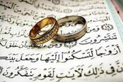 کمک هزینه ازدواج به جوانان شهرستان آبدانان پرداخت می شود