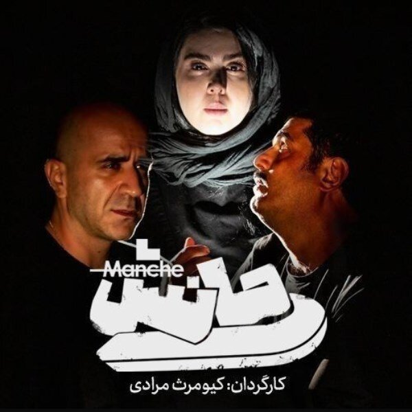 مهمانی ۷۸ نمایش در ۲۹ تماشاخانه/ جمع ستارهها از سام درخشانی و امیرجدیدی تا جواد عزتی باقی هنرمندان