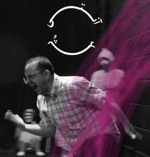 مهمانی ۷۸ نمایش در ۲۹ تماشاخانه/ جمع ستارهها از سام درخشانی و امیرجدیدی تا جواد عزتی باقی هنرمندان